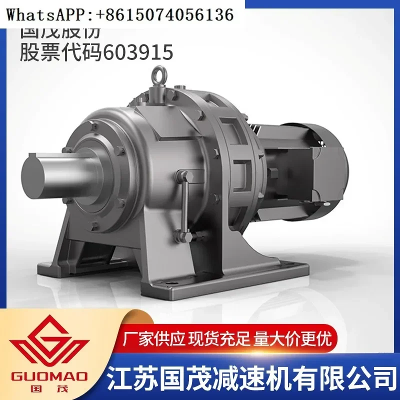 [Guo Mao] cycloidal pin wheel reducer vertical BLD reducer