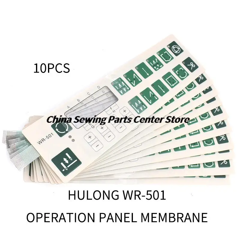 10pcs HULONG HMC WR-501 Operation Panel Sheet Film Board Membrane Keypad Switch Paper Sticker Industrial Sewing Machine Parts