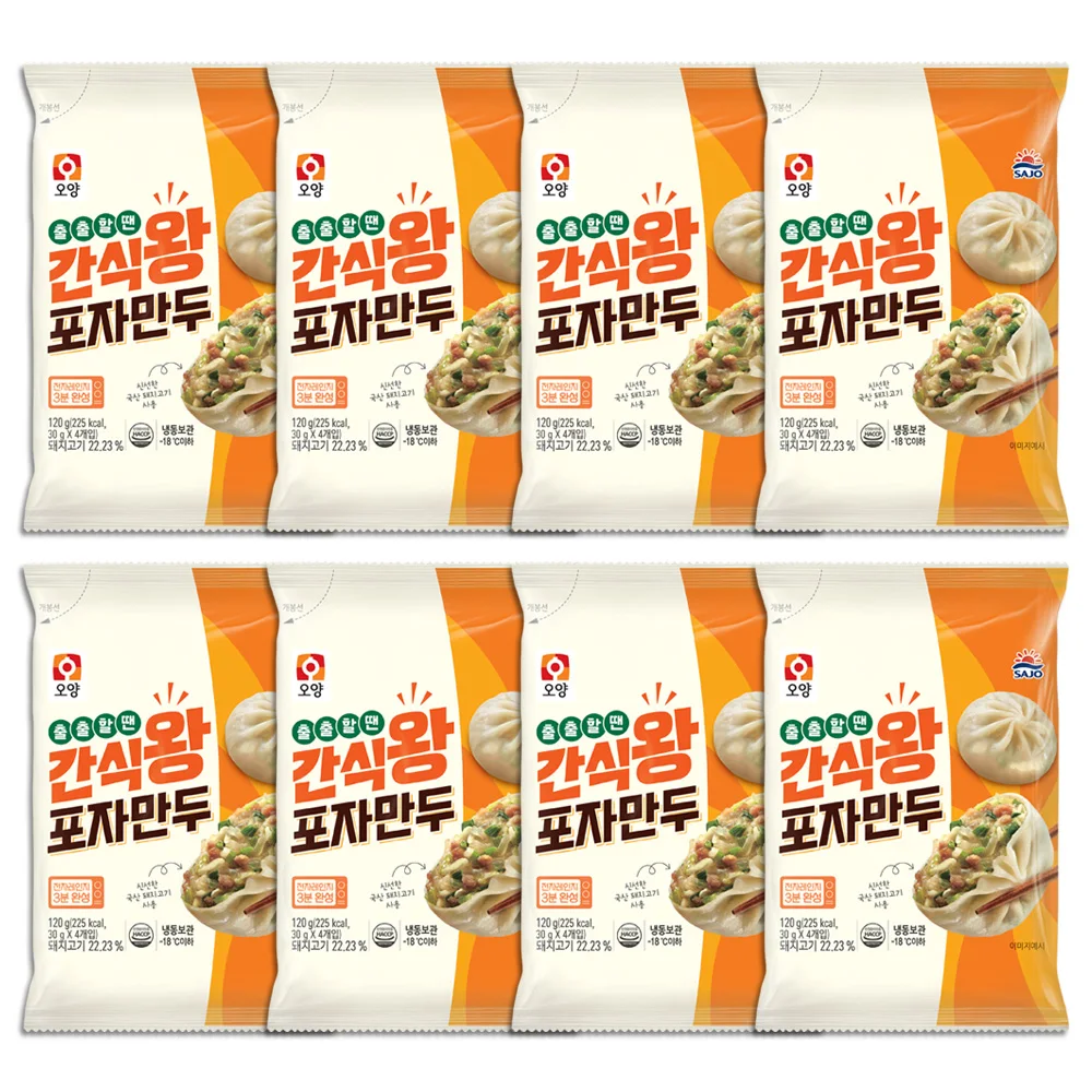 [사조공식샵] 오양 간식왕 포자만두 120g * 8개