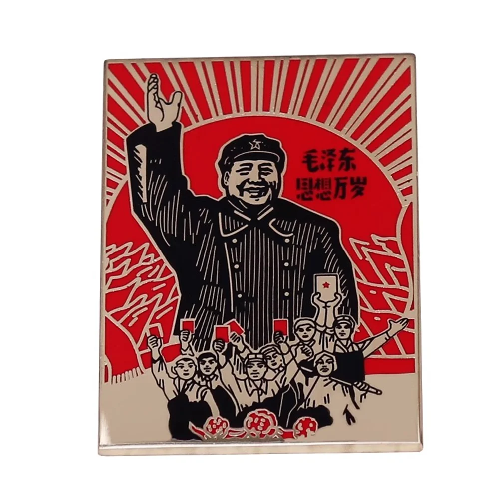 Mao Zedong Thought Brooch Red Sun Badge Chinese Communism Poster Pin