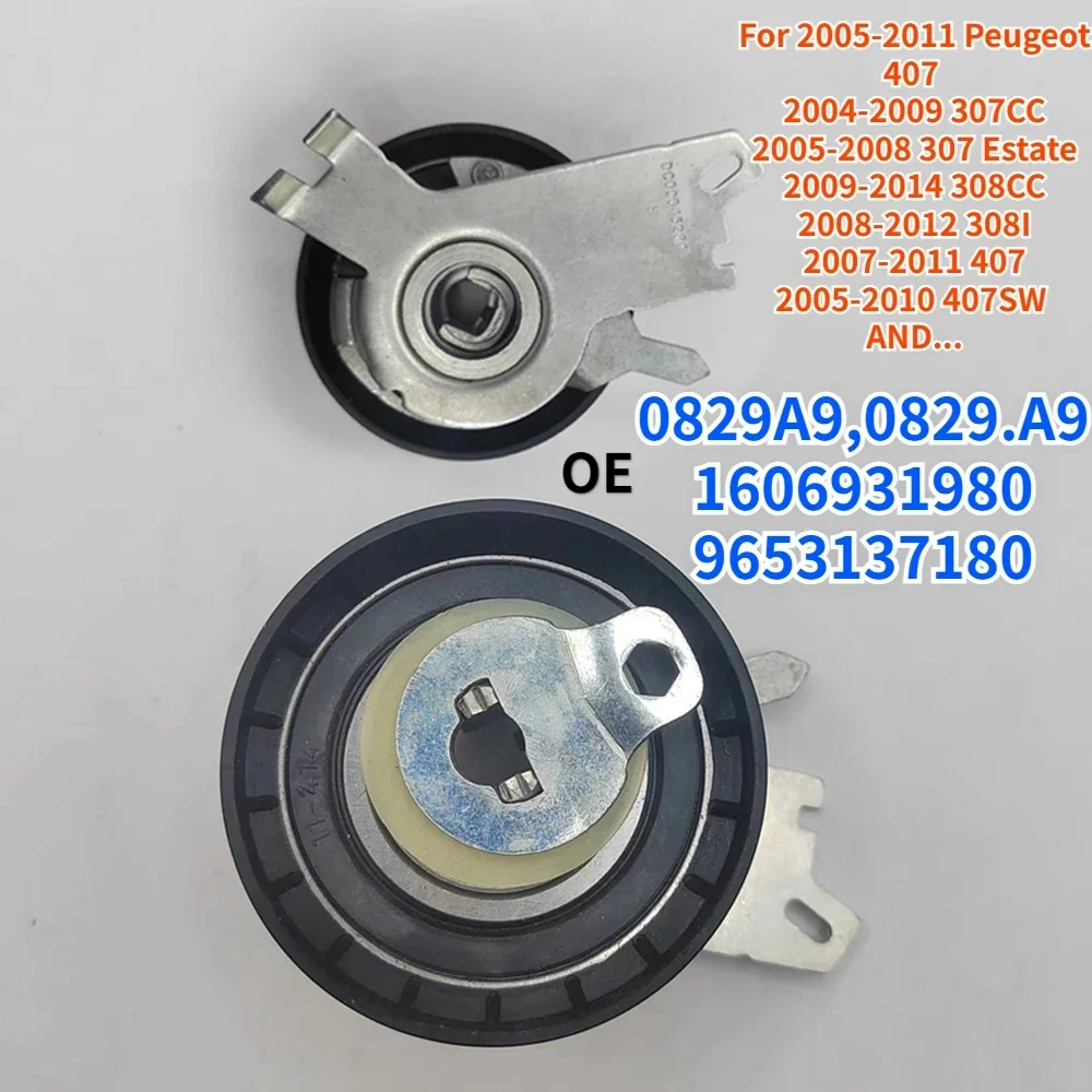 

0829.A9 1606931980 9653137180 For 2005-2011 Peugeot 407 308 CC 307 2.0 0829A9 V22-0228 13208 829.A9 Timing Belt Tensioner Pulley