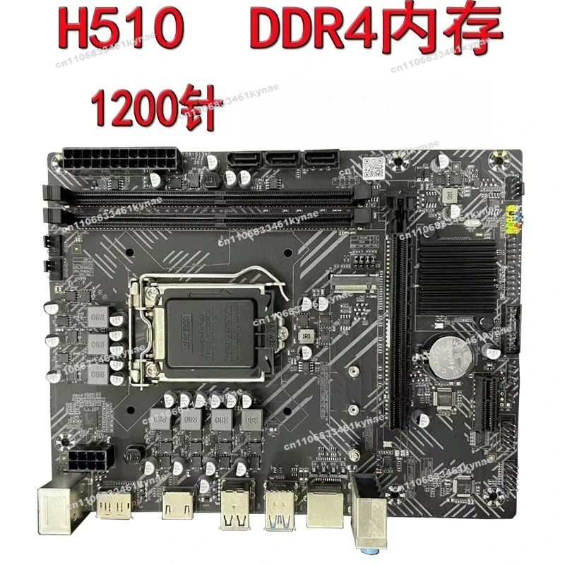 Suitable for The New H510 LGA1200 Pin Main Board DDR4 Support 10 11 Generations