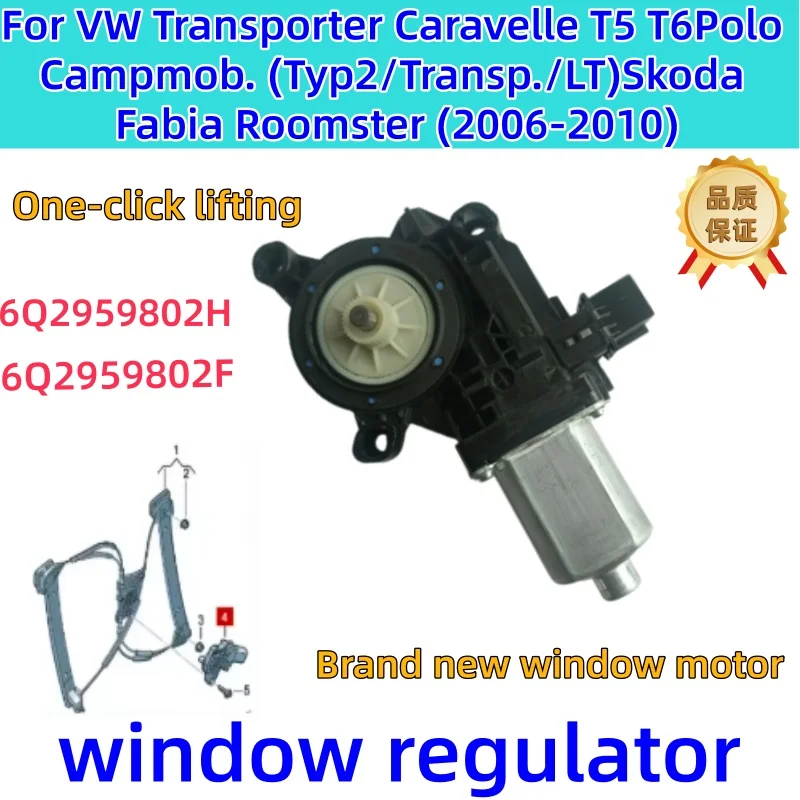 Raamregelaar voor Skoda Roomster Fabia VW Transporter T5 T6 Polo 6Q2959802F 7E0959801 7E0959802 6Q2959802H raammotor