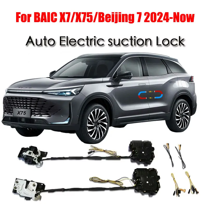 

Для BAIC X7/X75/Beijing 7 2024-наст. время: Механизм плавного закрывания двери, привод замка, автоматический электрический доводчик с функцией бесшумного всасывания