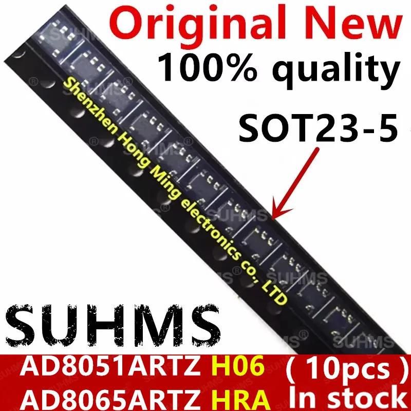 (10piece)100% New AD8051 AD8051ARTZ AD8051ARTZ-REEL7 H06 AD8065 AD8065A AD8065AR AD8065ARTZ HRA SOT23-5