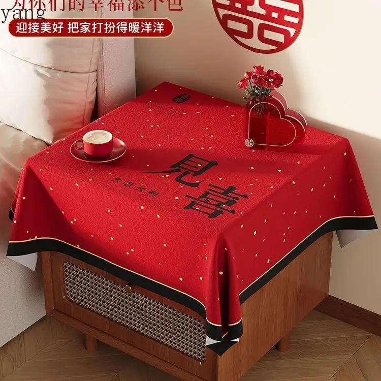 LHM, wedding bedside table cover festive wedding room decoration tablecloth festive event dust cover