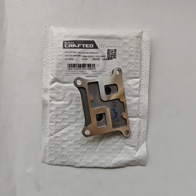 قطع غيار الدراجات النارية غطاء مرور الزيت عاصي ل CFMOTO 450MT CF450MT CF400-8 CF MOTO MT450 400-8