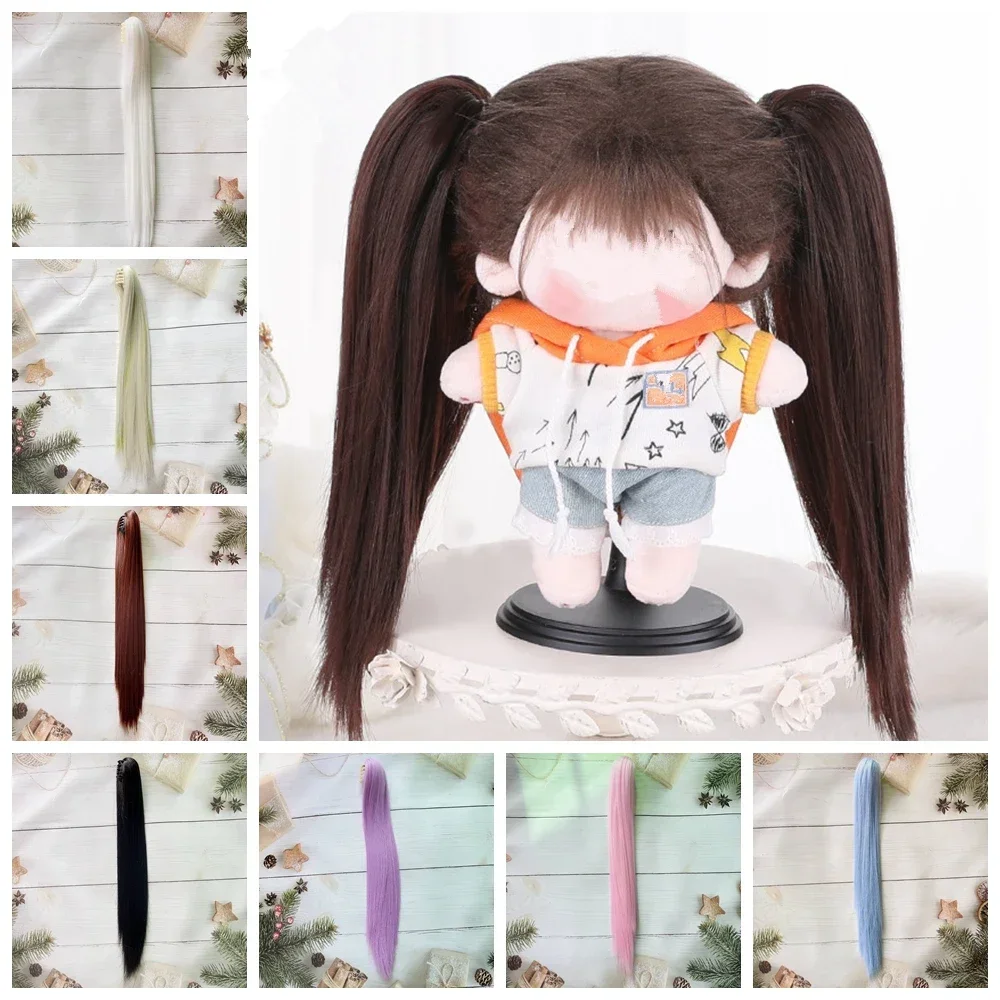 

1 pc Straight Claw Clip Ponytail Hair Tail Dress Up Cosplay Long Ponny Tail For 20cm IDol Star Cotton Doll Doll Accessories