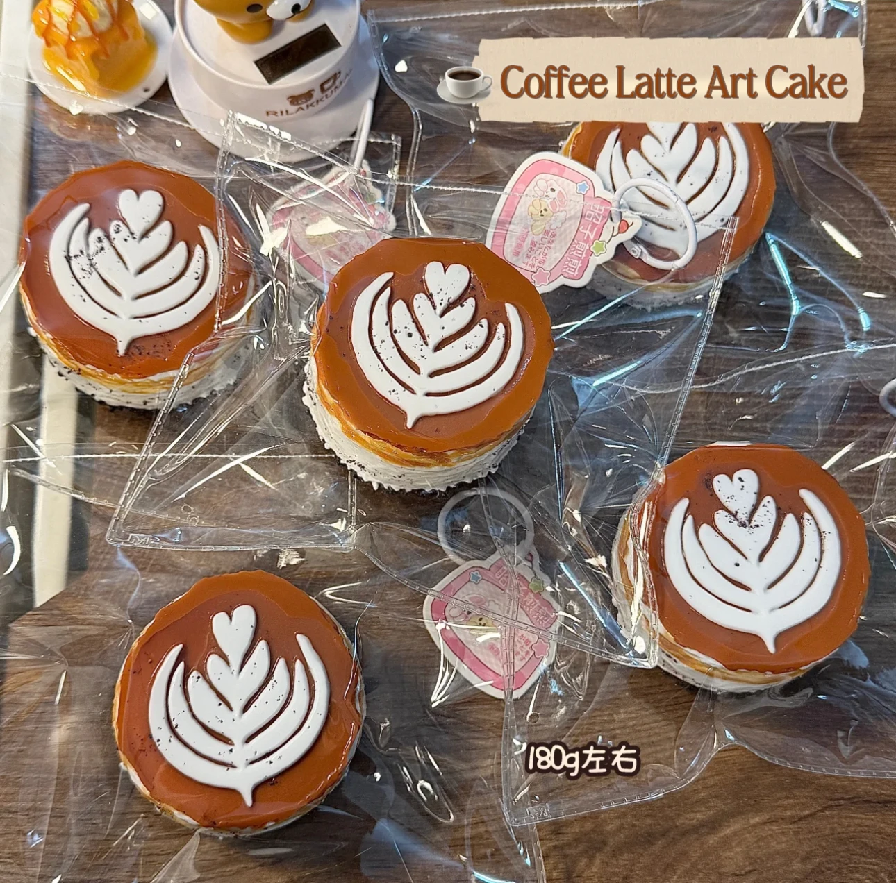 

BUTTER & YOGURT PUREE Sensation! 1Pc Handmade Squishy! - Coffee Latte Cake shaped to relieve stress - Food grade silicone