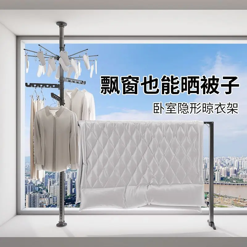 Foldable indomitable shelf, windowsill quilt drying rack, invisible hanger drying clothes