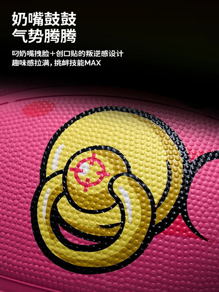 RIGORER 7 - サイズ大人用屋外バスケットボール - 耐摩耗性、滑り止めラバーボール、クールなグラフィティ付き