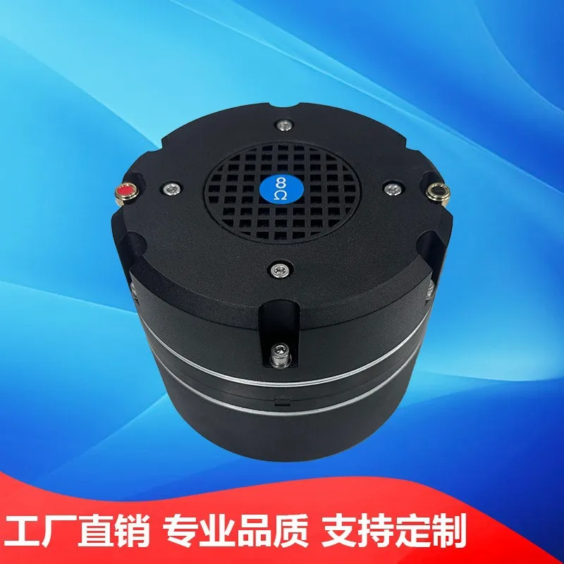 Neodymium magnetic 90-core dual voice coil high power strong sound medium and tweeter driver head remote strong energy