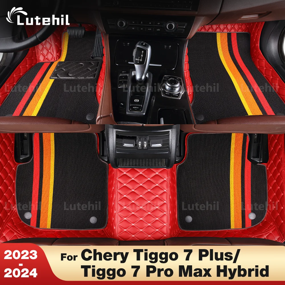 

LUTEHIL For Chery Tiggo 7 Plus/Tiggo 7 Pro Max Hybrid 2023 2024 Custom Double layer Car Floor Mats Carpet Cover Accessories