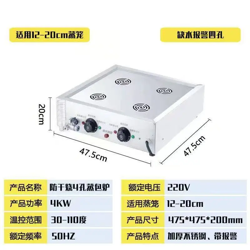 Vaporera comercial Xiaolong Bao, vaporizador eléctrico de acero inoxidable de escritorio Dim Sum, máquina de pan al vapor para el hogar
