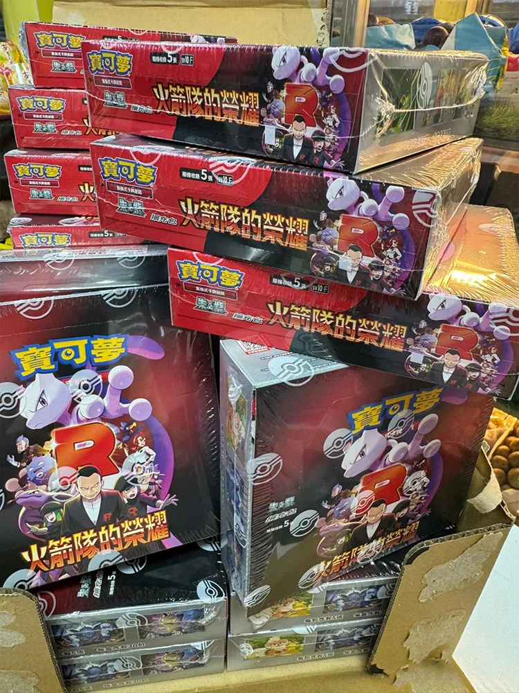 Auf Lager 100% Original Pokemon SV10f Traditionelle Chinesische Version Team Rocket Booster Box Sammelkarten Wettbewerbsspiel Geschenke