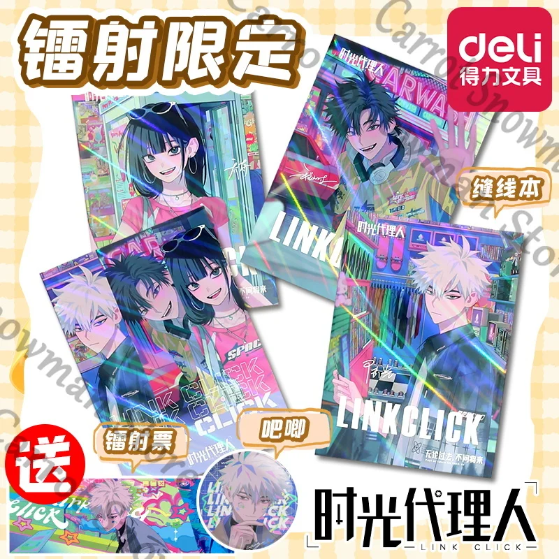 وصلة أنيمي أصلية انقر فوق لوكاس تشارلز تشياو لينغ المفكرة دفتر القرطاسية تلميذ المدرسة تأثيري الكرتون هدية تزيين