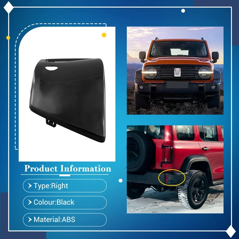 المصد الخلفي للسيارة إطار فوجليت مع فتحة رادار لخزان الجدار العظيم 300 إصدار المدينة غطاء إطار مصباح الضباب الخلفي-N25R #4