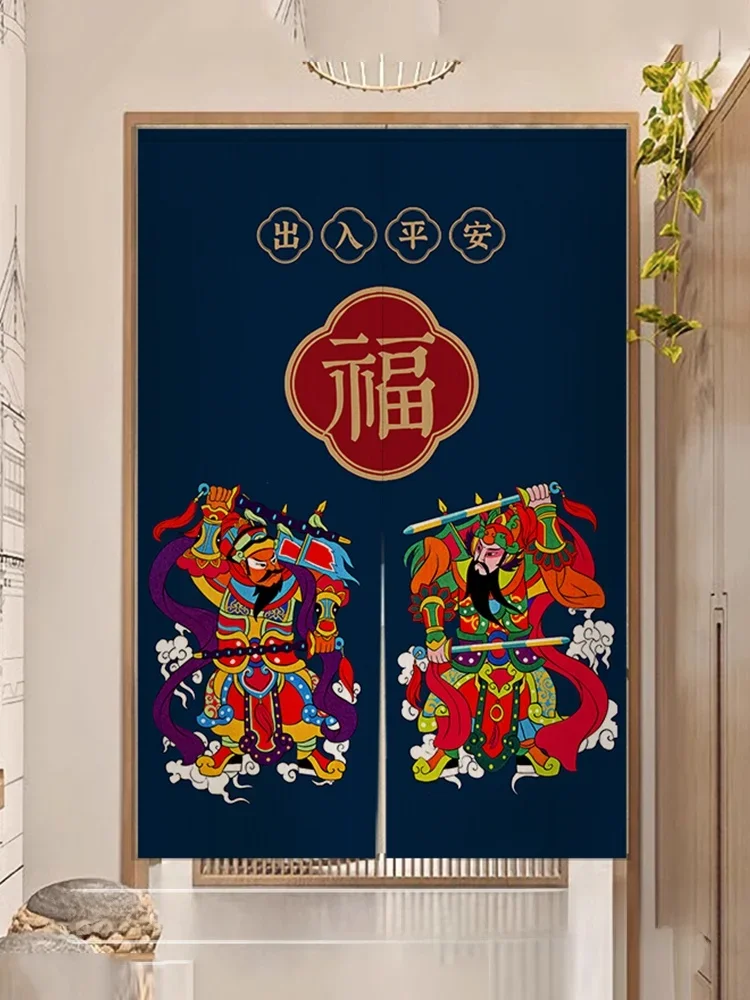 Chinese Sle Door Cu…