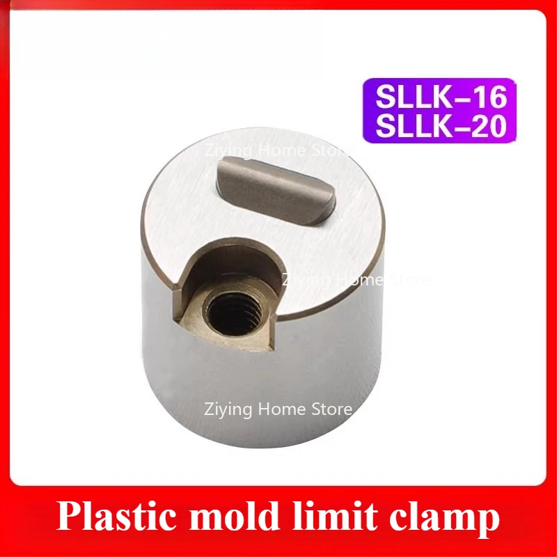 

1pc SLLK16 SLLk20 Slide Retainer Plastic Mold Accessories Limit Clamping Slide Holding Device