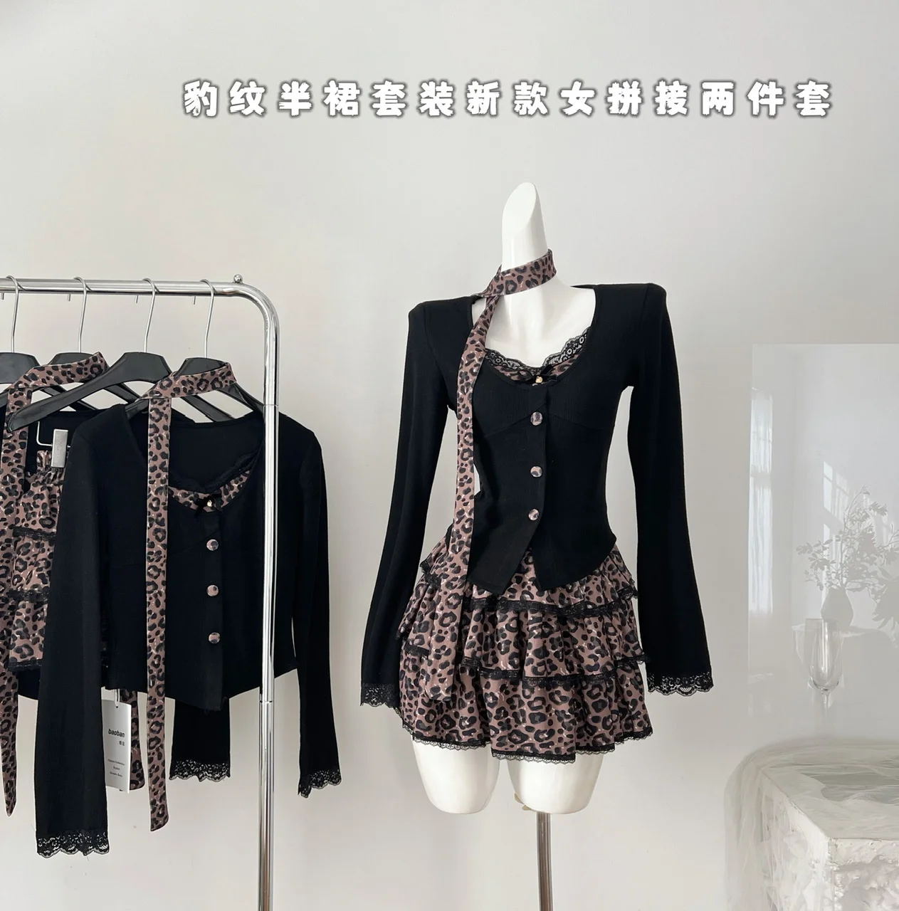 Fall Winter Women Halloween Coquette 2000s Shoujo Girl Kpop 2000s Outfits 2 Piece Set Long Sleeve Leopard Lace Tops + Mini Skirt