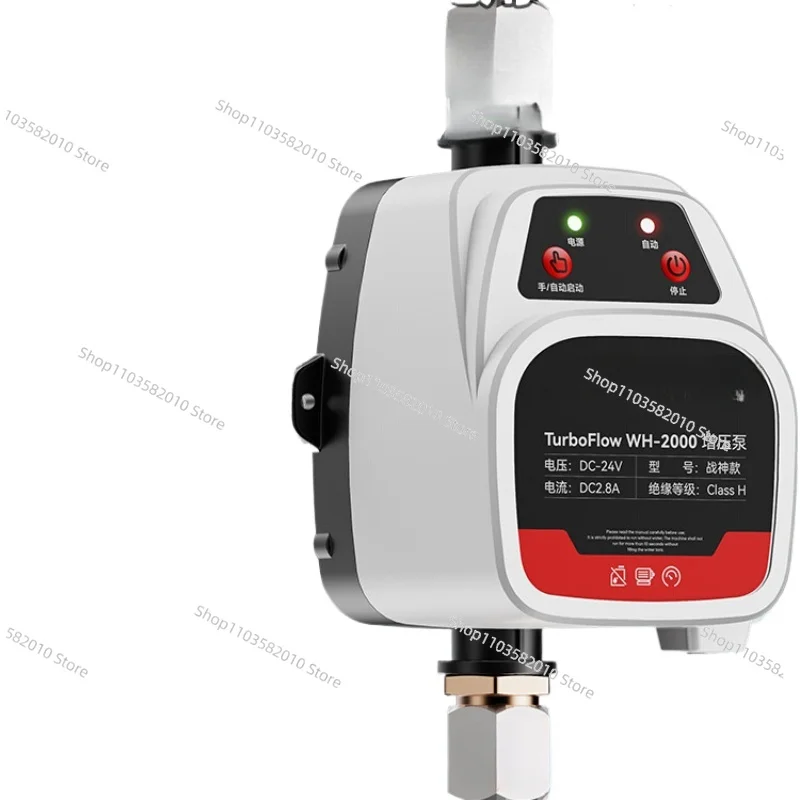 Water heater booster pump household automatic ultra-quiet tap water shower
