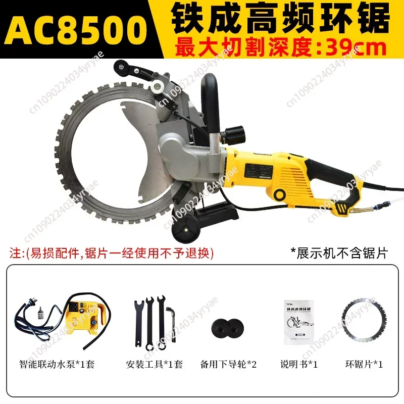 Heavy Duty Wall Cutting Machine Brushless Motor Concrete Cutter for Demolition Professional Power Tools