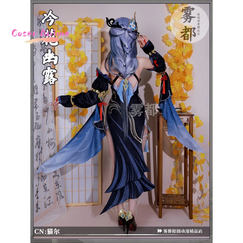 Juego Genshin Impact Shenhe Cosplay disfraz uniforme Halloween carnaval fiesta Navidad juego ropa de rol