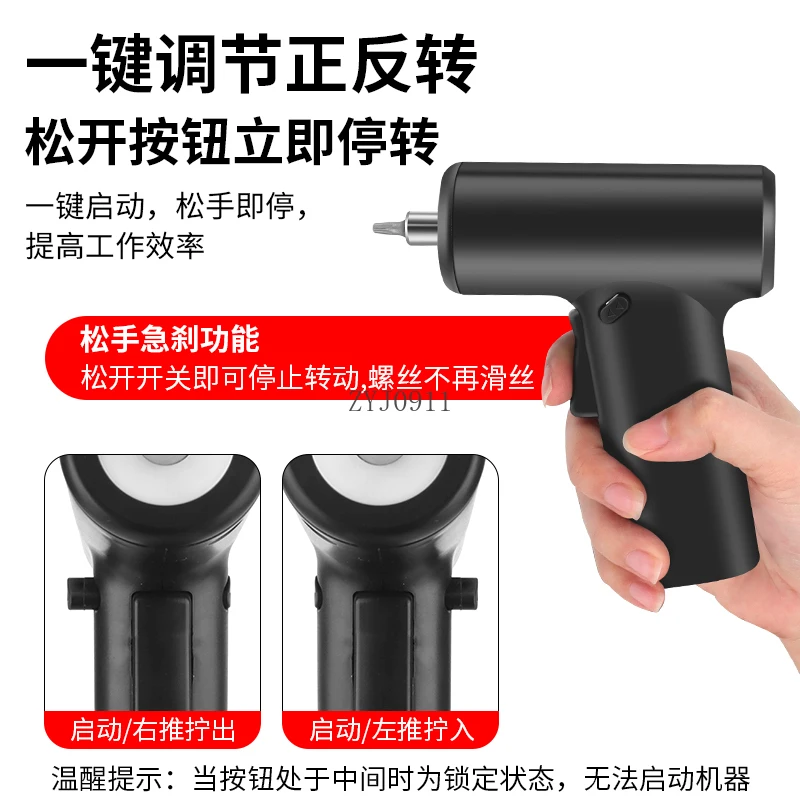 Cacciavite elettrico Cacciavite portatile multifunzionale per uso domestico piccolo ad alta durezza Strumento di manutenzione ricaricabile