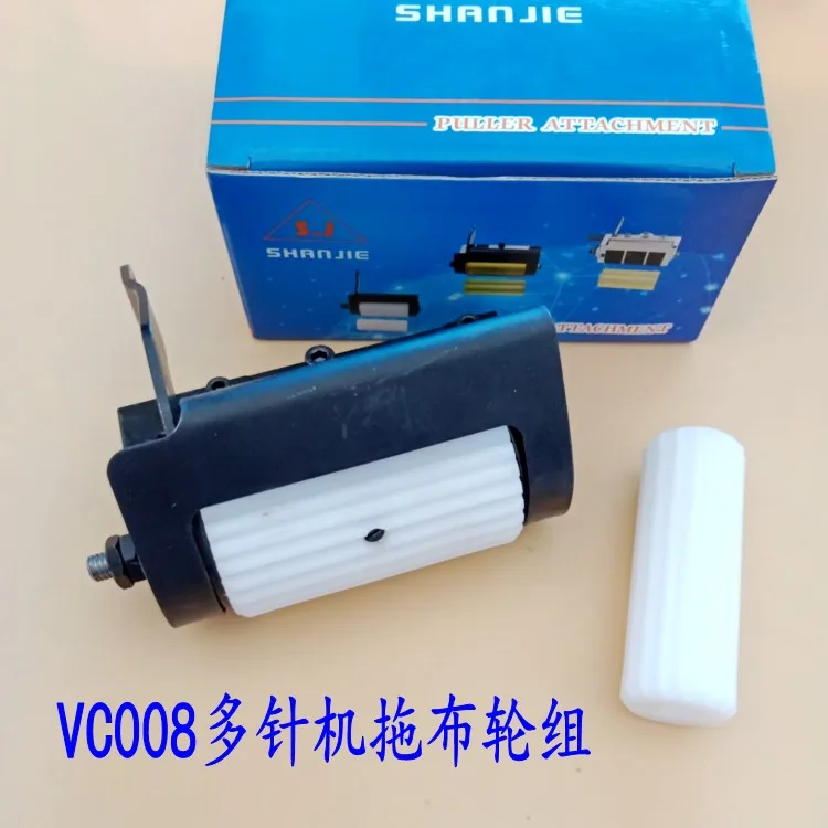 

Siruba Qingben Vc008 Многоигольная машина Буксирный катер Набор резиновых штанов Автомобильный желтый клей Буксир Передний и задний зубчатый буксир