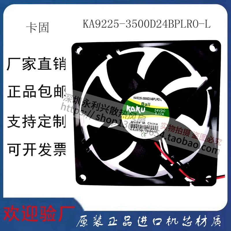 24V 0.17A 9CM 3-Wire Axial Cooling Fan High Performance Brushless Motor Efficient Heat Dissipation Industrial Computer Case Serv