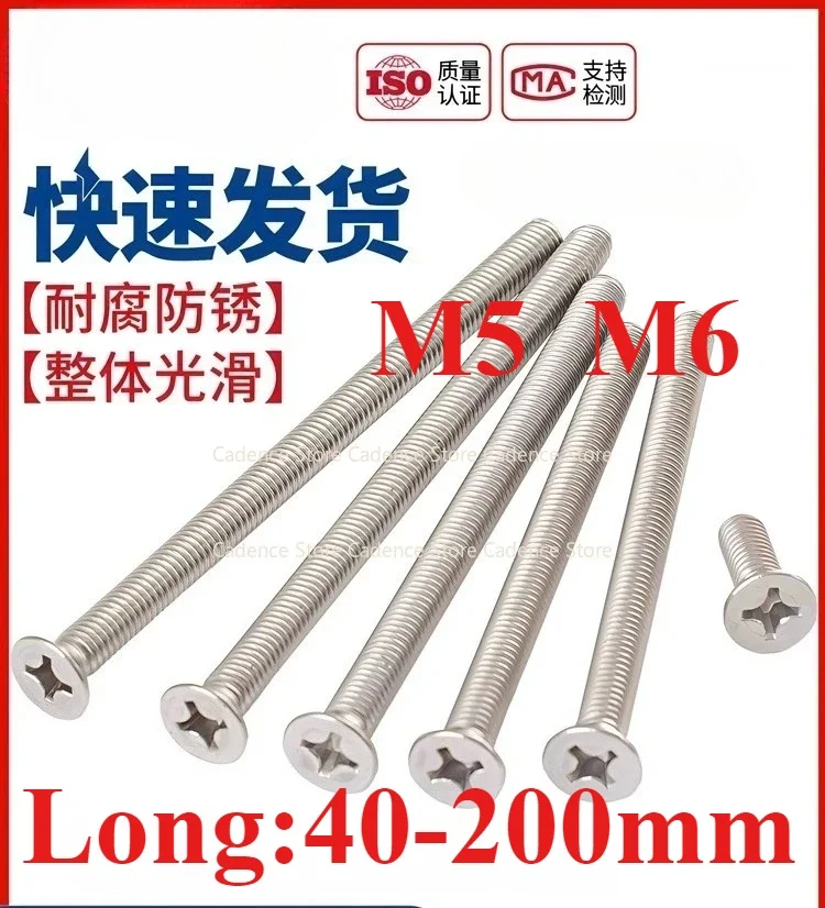 50/20/10PCS 304 Stainless Steel GB2673 Six-Lobe Torx Flat Countersunk Head Screws Bolt M5 M6*40-200