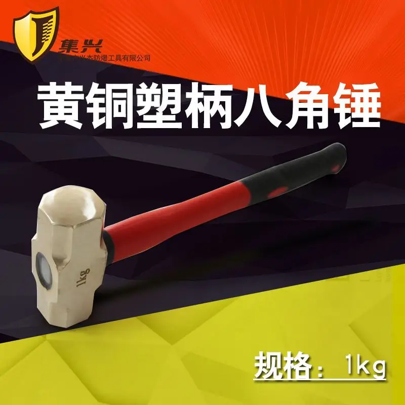 1kg brass octagonal hammer with plastic handle, brass hammer, large hammer, copper hammer/hammer