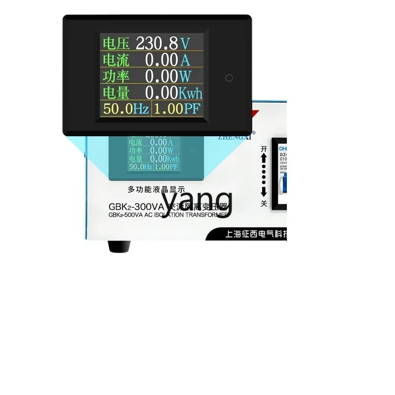 

L'm single-phase isolation transformer 220v to 220v audio GBK filter safety isolation power supply