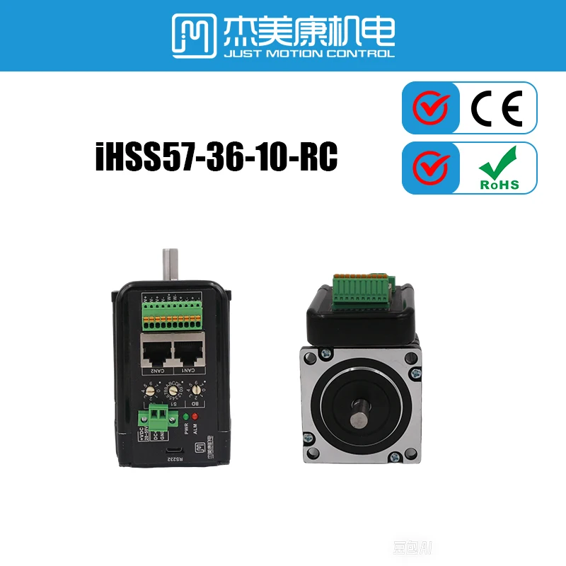 Nema 23 Stepper Motor Integrated Motor Driver JMC 36V 1Nm Canopen Modbus RS485 or EtherCat Control Suitable for CNC Machine