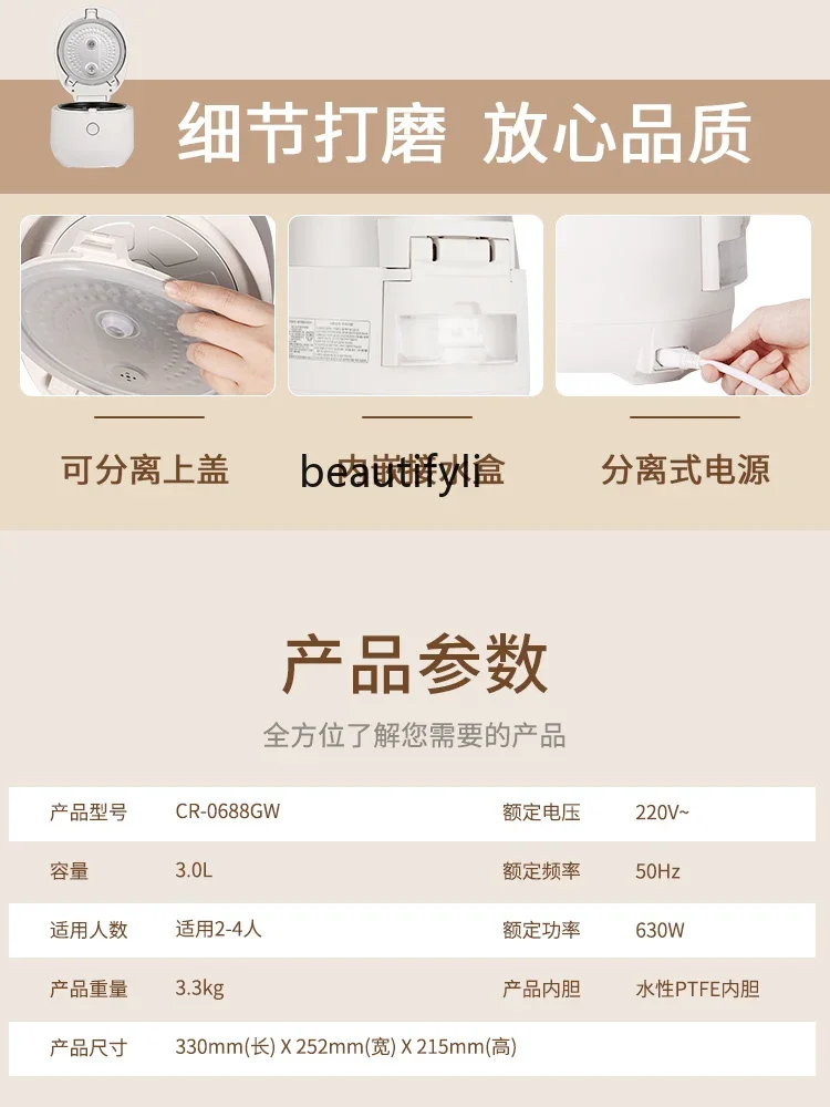 A61 طباخ كهربائي منزلي 3 لتر 1-4 أشخاص غير لزجة بطانة حجز ذكي غسيل أوتوماتيكي طباخ كهربائي #5