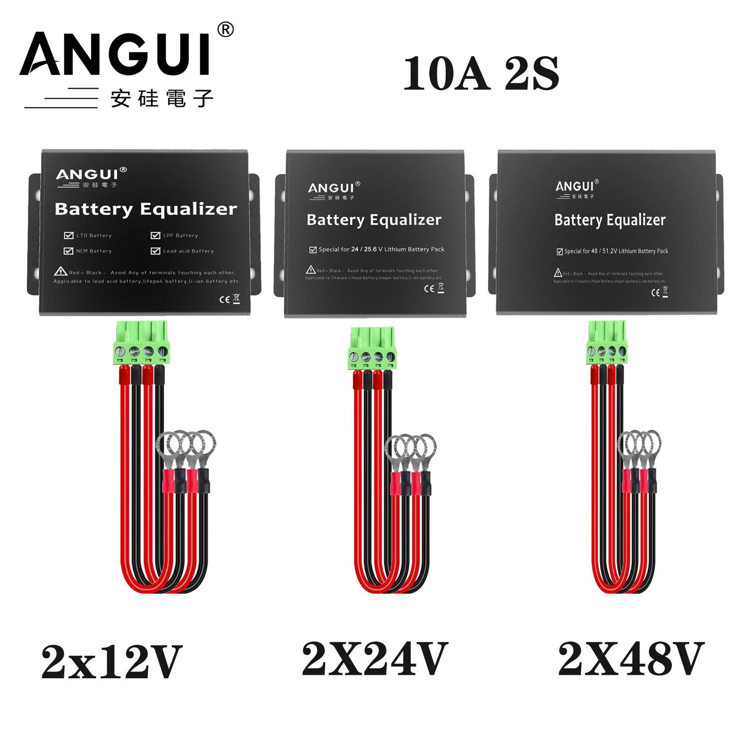 ANGUI Battery equalizer lead acid battery NCM/LFP/LTO 12V 24V 48V 2S 2X12V 2X24V 2X48V BM202S Series  parallel  Active Balancer