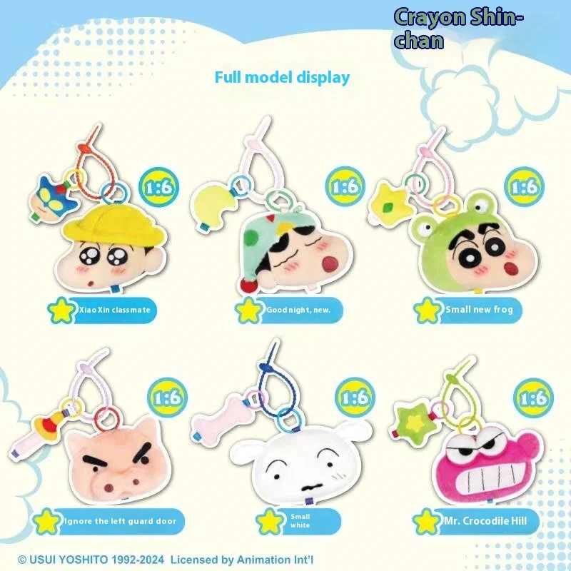 Echte Krijt Shin-Chan Blind Box Mini Opbergtas Pluche Trendy Spelen Schattige Pop Opbergtas Hanger Anime Vriend Xmas Kawii Cadeau