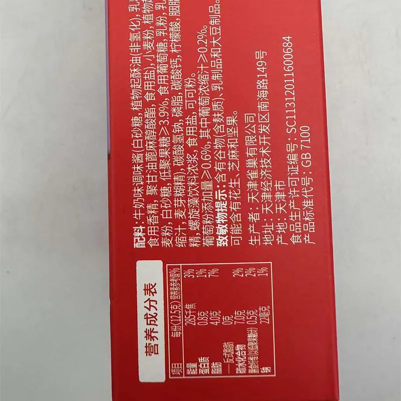 Biskuit Wafer Cokelat Nestle Crispy Shark Rasa Anggur 2.65oz(75g)*2 kotak kue rumahan