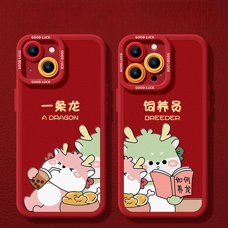 Cute Dragon Year Birth Year Phone Case for Iphone 15 Case Iphone 15 14 13 Promax 12pro Xsmax Xr X Xs 8 7 plus Leather Phone Case