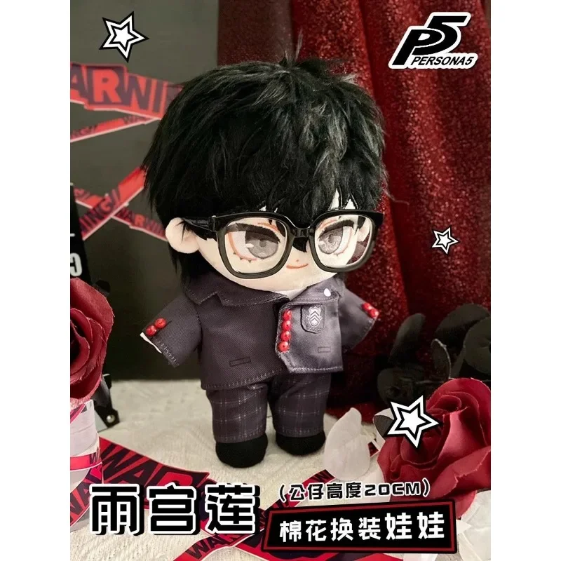 Cotton doll anime dressing doll 20CM baby clothes