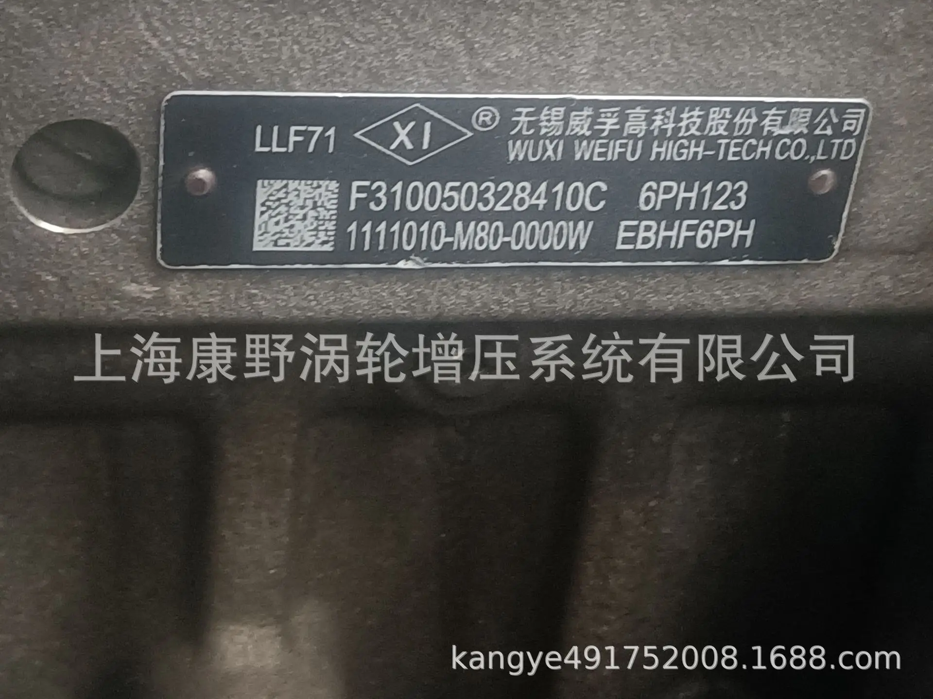

Топливный насос 1111010 -M80-0000W 6PH123 И насос 4PW701A 1111100 -A08-YFD10
