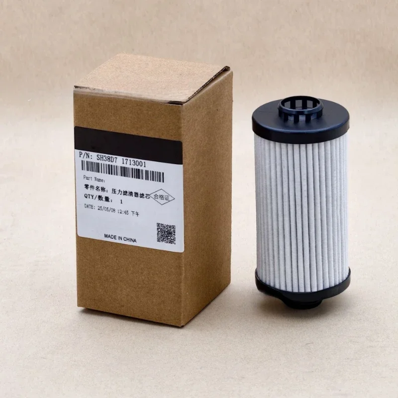 SH38D7 1713001 suitable for Chery Tiggo 8 Plus Xingtu TX Lingyun Lanyue Jietu 7-speed DCT transmission filter element