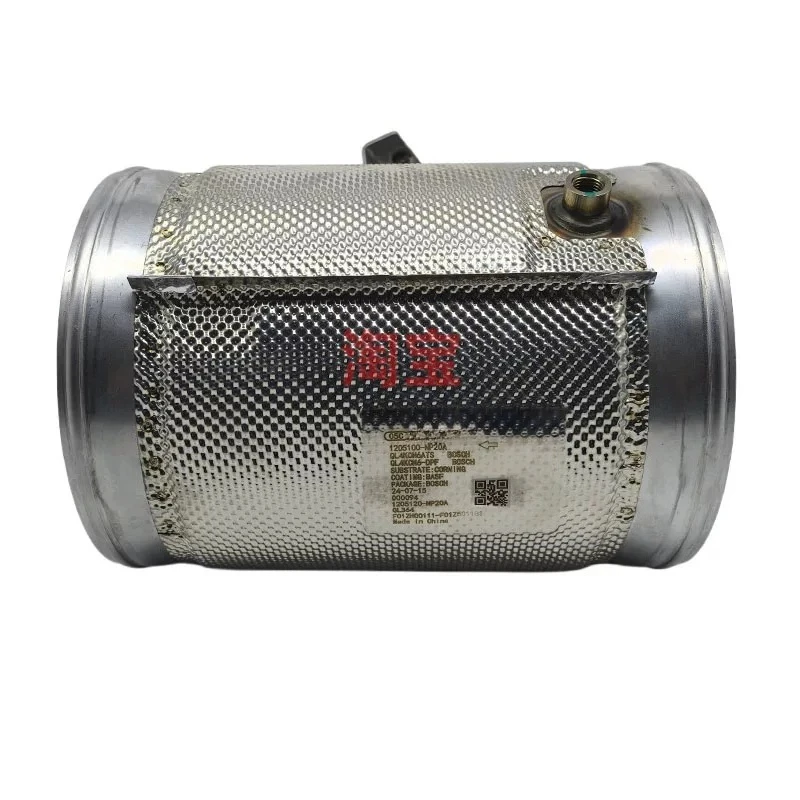 Qingling truck 100P 600P KV100KV600 ternary catalytic DPF processor National Six origi nal factory