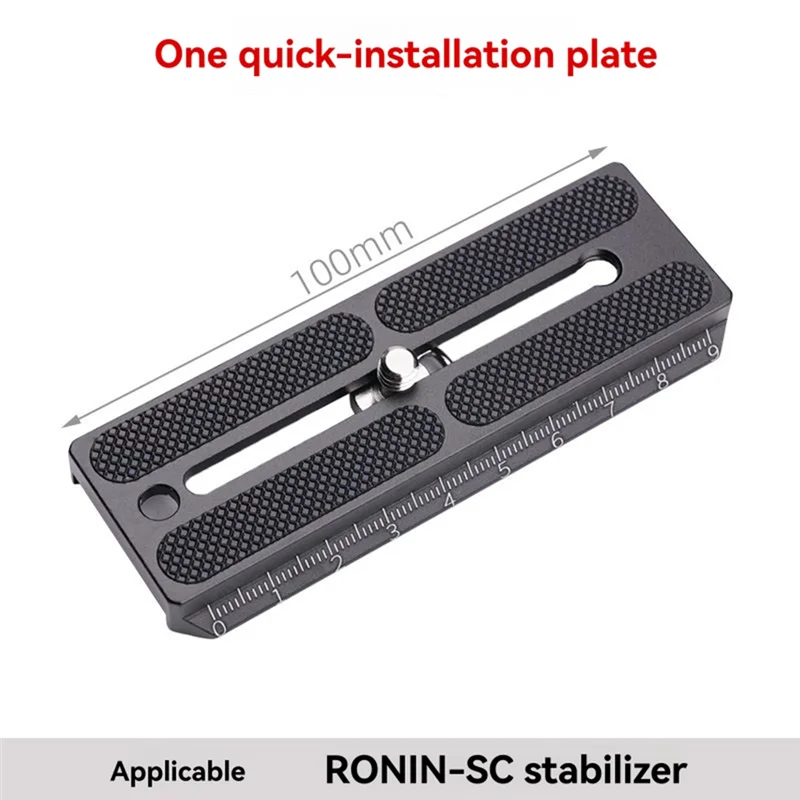 لوحة N33R-A114 سريعة الإصدار لرأس سائل الفيديو من سلسلة DJI Ronin-SC تتضمن مسامير بعرض 1/4 بوصة وعرض 39 مم