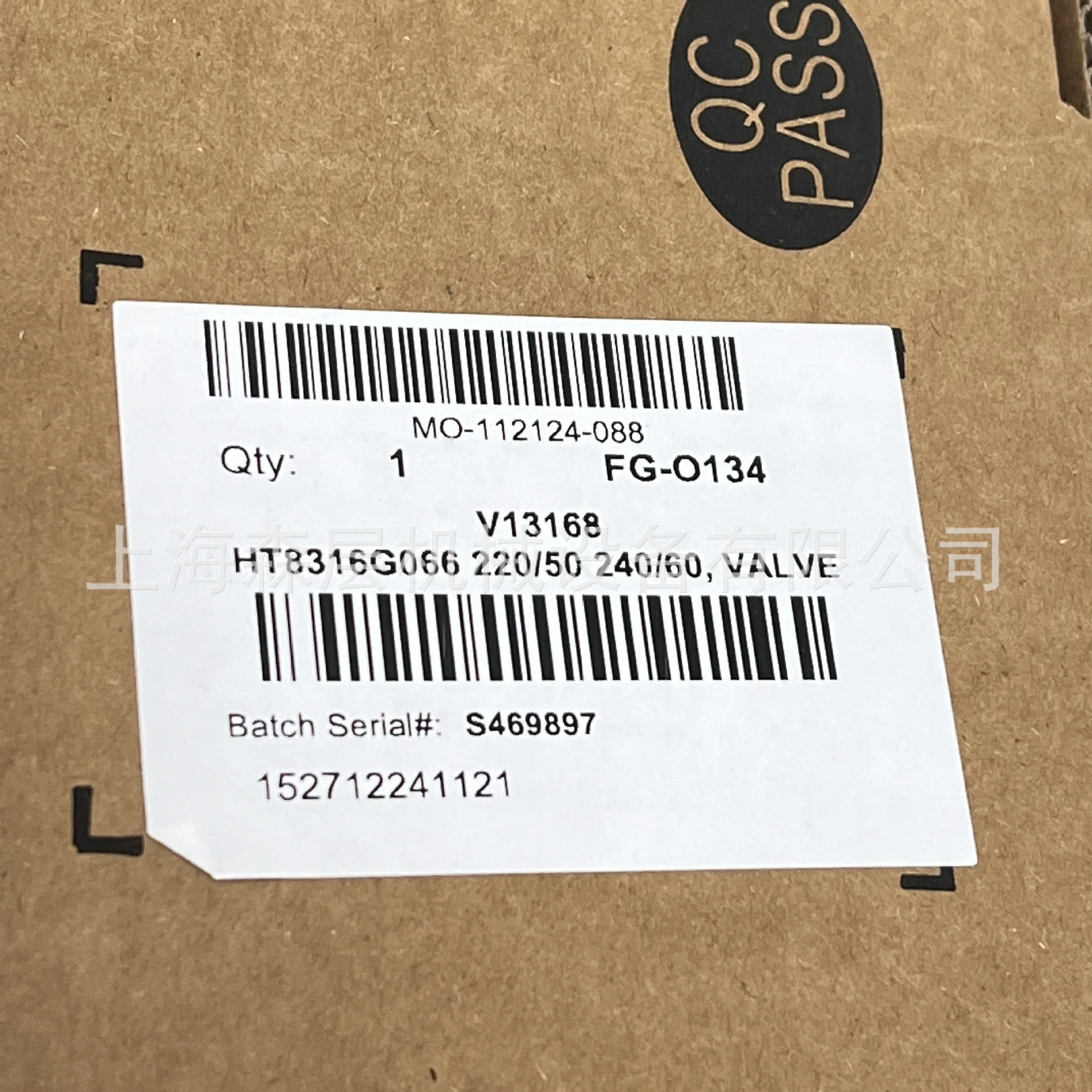 2025 Asco Solenoid …