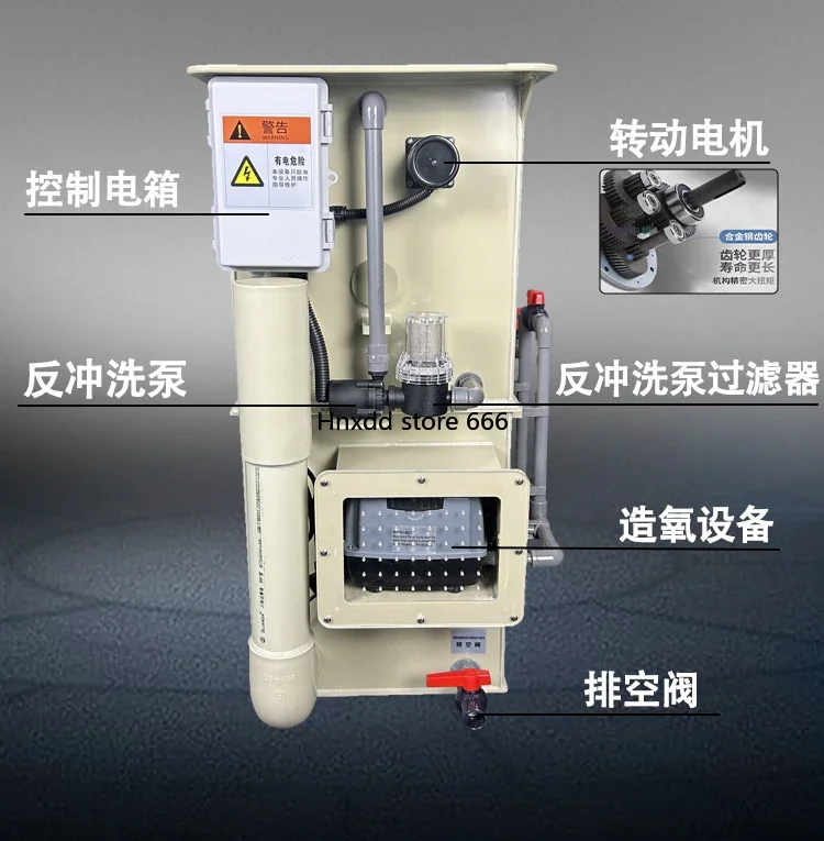 Fish pond filter Rotary drum microfilter Water circulation system Biochemical integrated machine filter