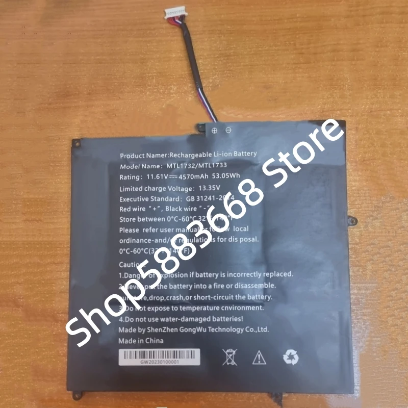 

Аккумуляторы для Hiper Office SP MTL1732A, MTL1732B, MTL1733A, MTL1733B, MTL1732A10110DS, MTL1733A1135DS, MTL1732B10110DS, MTL1732, MTL1733