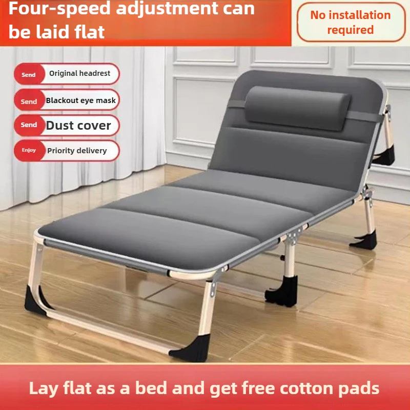 Folding Bed, Single Office, Simple Bed, Marching Bed, Accompanying Sitting and Lying, Portable Lounge Chair, Folding Nap Chair