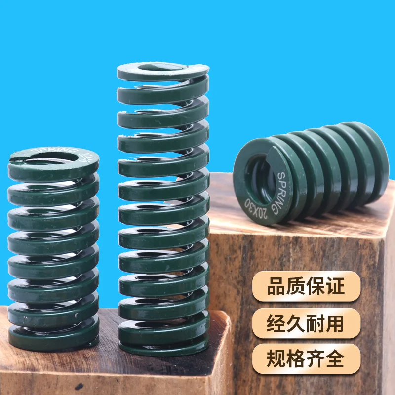 

65Mn TH Heavy Load Green Die Mold Springs Compression Spring Outer Diameter 8 10 12 14 16 18 20 22 25 -40mm Length 20-300mm