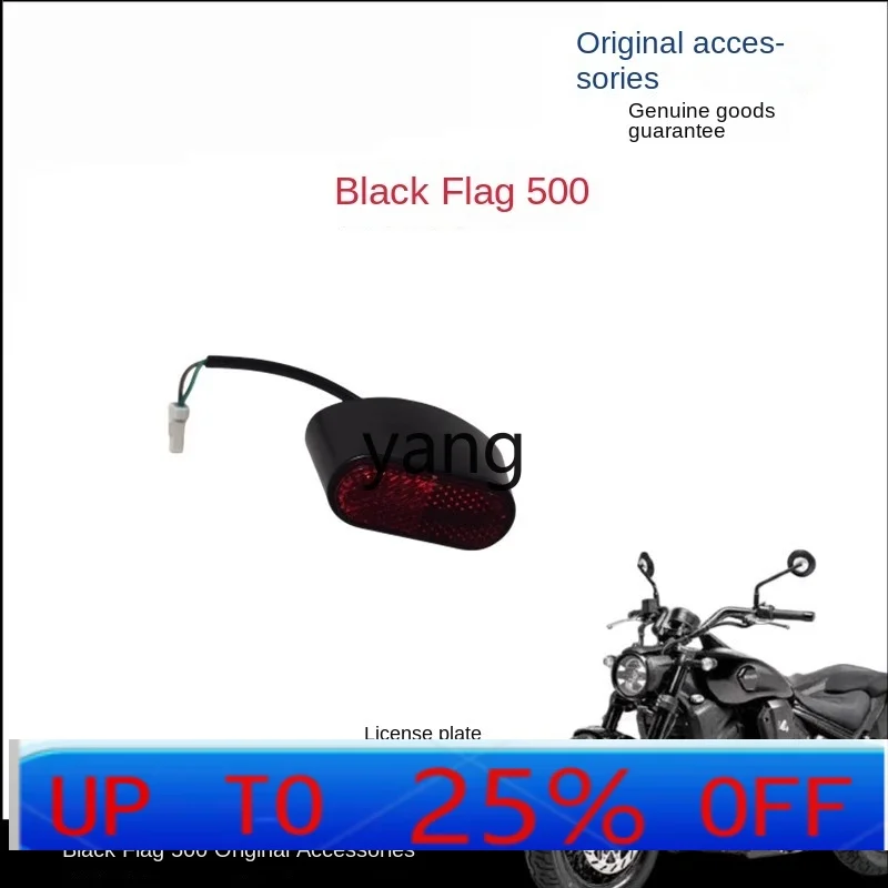 

CX 500-2A License plate light Motorcycle running light LED tail light